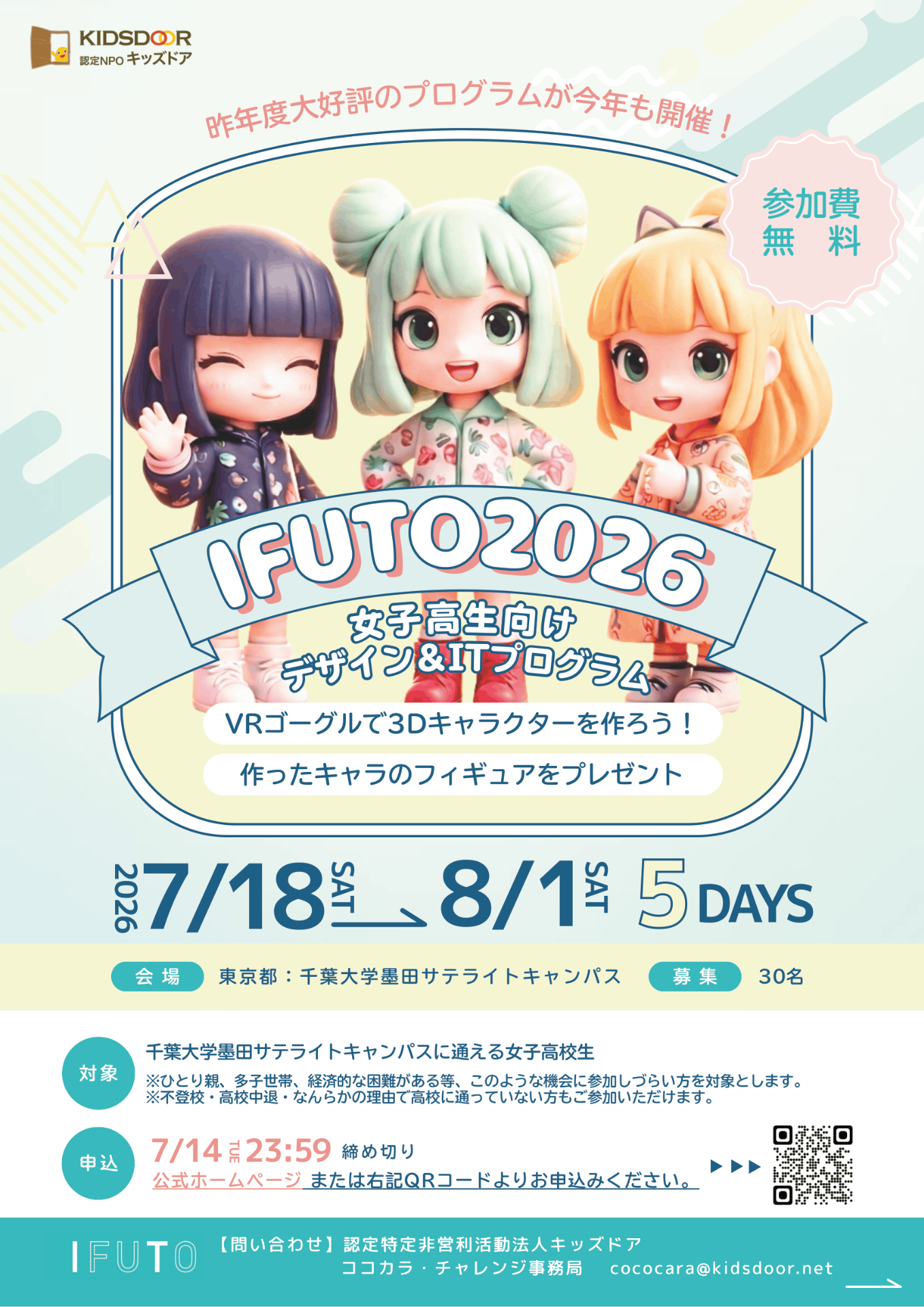 d1cee86dfb54955d26f03a2fc72747ee-1781828609.png